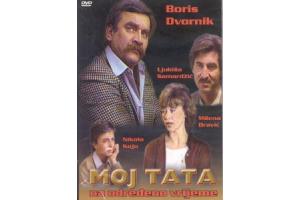 MOJ TATA NA ODREDJENO VRIJEME, 1982 SFRJ (DVD)